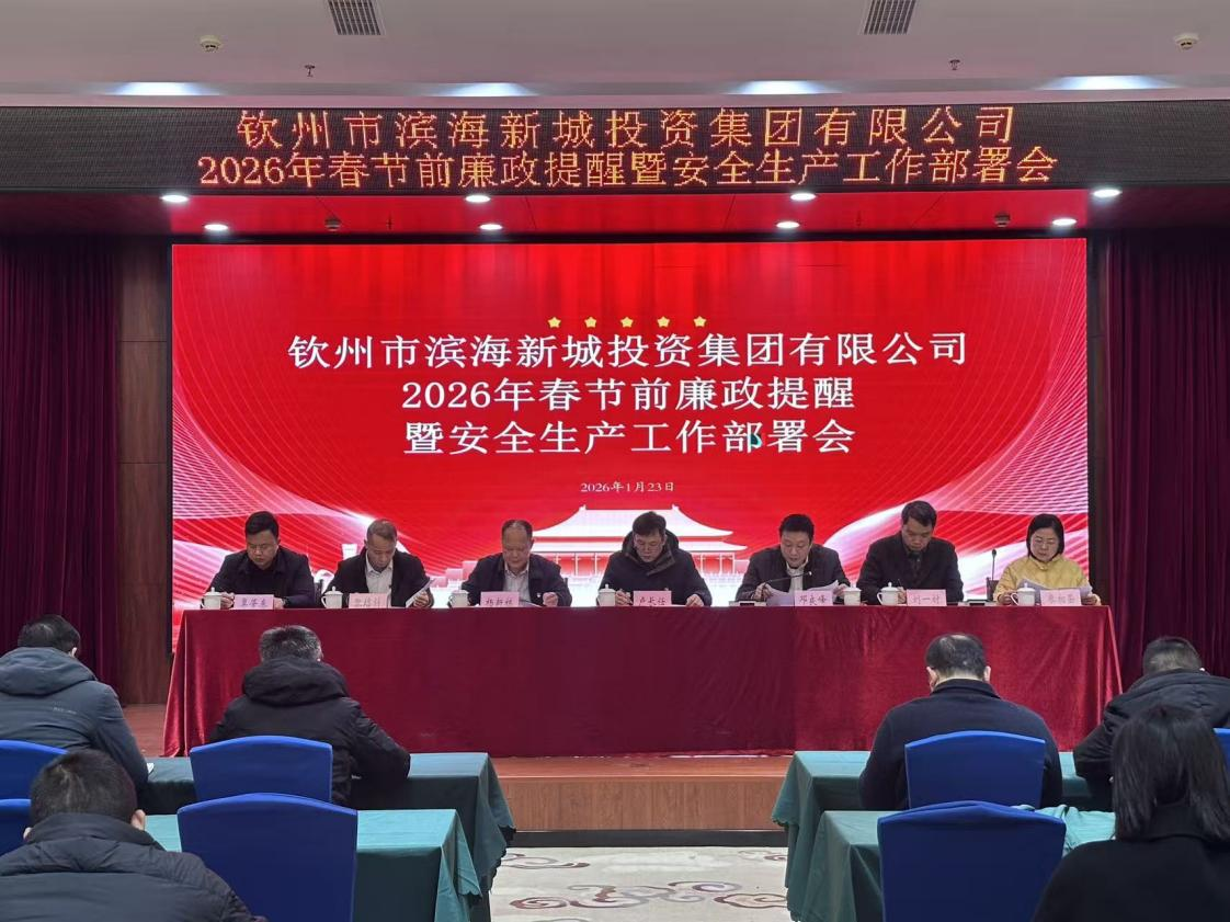 筑牢雙防線 護(hù)航平安年！